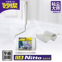 粘尘大师衣物专用型粘尘器C型1只装