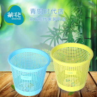 茶花小号1204纸篓