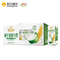 伊利 谷粒多 颗粒椰子 燕麦牛奶200ml*12盒(早餐奶)