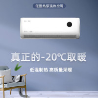 扬子空调 小2匹 低温热泵强热强冷空调 一级变频节能 专业热泵压缩机 DRKd-40GW/LFG062fA1-YW