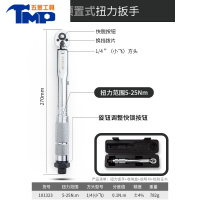 JING PING扭力扳手高精度可调式自行车汽车火花塞轮胎公斤扭矩扳手套装汽修汽保工具