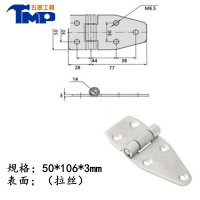 JING PING加大加厚型合页 重型工业机械设备门铰链 正宗304不锈钢合页 活页