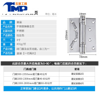 JING PING不锈钢弹簧合页隐形门自动关门非缓冲4寸铰链闭门器 自动闭合合页