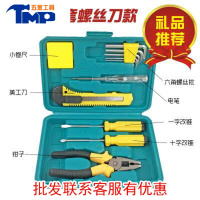 JING PING促销工具12件套礼品工具箱 家用工具盒家庭工具套装组合工具