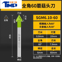 JING PING数控石材雕刻机刀大理石花岗岩刻字刀刀墓碑金刚石刀具