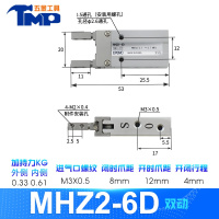 JING PINGSMC型气动手指气缸MHZL2/MHZ2-6D/10D/16D/20D/25D/32D/40D夹具