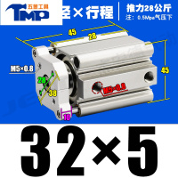 JING PING薄型三轴三杆气缸32/CDQMB40X50-5*10X15X20X25X30X50X75X100