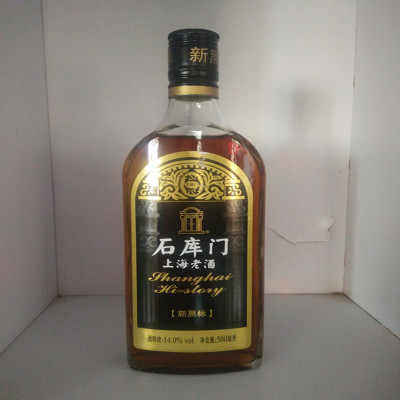 石库门上海老酒(新黑标)14度500ml