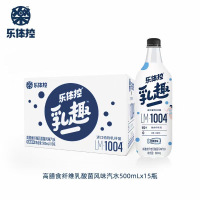 乐体控乳趣高纤维乳酸菌风味汽水500ml