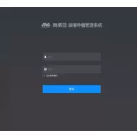 流媒体应用软件|流媒体导播软件V8.0|音频及会议系统