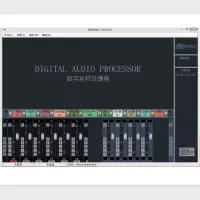 奥威亚(AVA) | 音频应用软件 | 数字音频处理软件V3.0 | 音频及会议系统