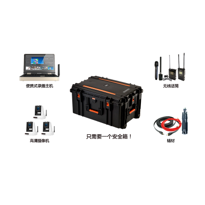 奥威亚AVA移动录播主机|AE-V5M(套)|音频及会议系统