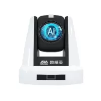 奥威亚AVA高清云台摄像机|AX-C22PN|音频及会议系统