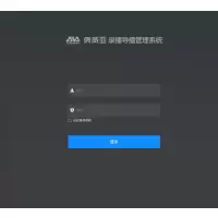 奥威亚(AVA)录播管理应用软件 | 录播虚拟抠像软件V1.0 | 音频及会议系统