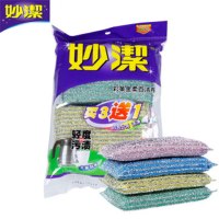 妙洁 百洁布 彩条金柔百洁布 3+1特惠装 百洁布/抹布/钢丝球