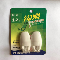 妙洁钩乐不留痕挂钩