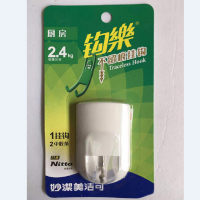 妙洁钩乐承重型不留痕挂钩