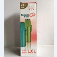 不锈钢真空轻便旅行壶