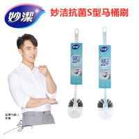 妙洁抗菌S型马桶刷