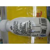 裸酸奶风味酸乳