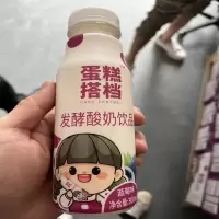 蛋糕搭档发酵酸奶蓝莓味300ml