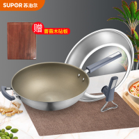苏泊尔有钛无涂层不粘炒锅CC34JG3赠蔷薇木砧板
