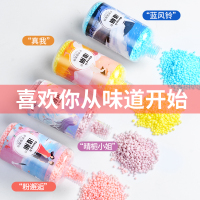 洗衣留香珠抖音同款正品持久香味衣物护衣洗衣服凝香珠凝珠颗粒除螨家用