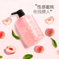 抖音同款美姿媛控油去屑洗护三件套柔顺留香洗发护发蜜桃沐浴正品男女学生