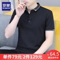 [优享款2件129]罗蒙2022年夏季新款商务时尚内搭上衣男士短袖POLO衫