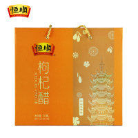 10ML恒顺枸杞醋(1*6*18)