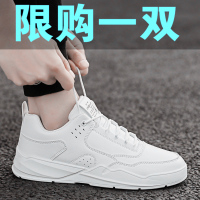 述雅男鞋2021新款春季韩版潮流百搭小白板鞋男士运动休闲潮鞋纯皮防水