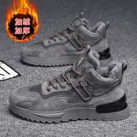 述雅冬季男鞋加绒加厚鞋男士马丁靴男高帮工装保暖雪地靴子