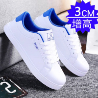 述雅男士休闲鞋子2021春季新款小白男鞋韩版百搭帆布鞋男低帮潮流板鞋