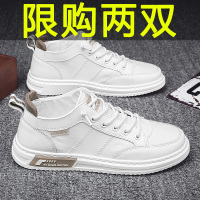 述雅小白男鞋2021年新款春季潮流休闲鞋百搭白色帆布板鞋夏季透气潮鞋