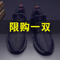 述雅春季男鞋百搭休闲帆布鞋2021新款韩版潮流运动鞋飞织透气跑步潮鞋