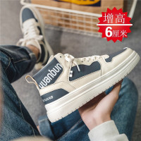 述雅先贺隐形内增高鞋男10cm男士高帮增高板鞋8cm6cm休闲鞋男韩版潮流百搭夏季男鞋 A719-BY