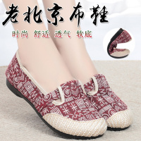 述雅述雅老北京布鞋渔夫鞋女秋季懒人豆豆鞋2021新款单鞋平底舒服乐福鞋
