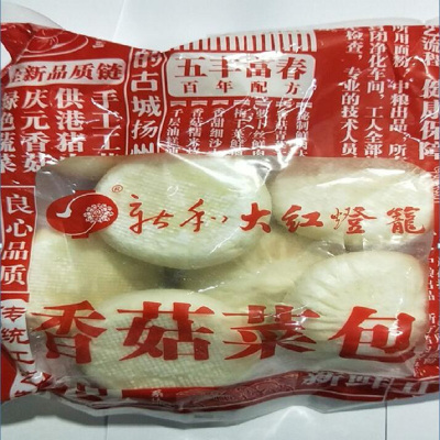 大红灯笼香菇素菜包720g(9个)