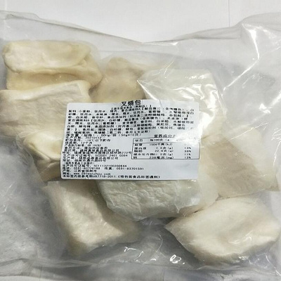 日式叉烧包500g(10个)