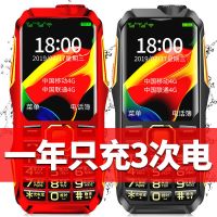 S1老年机超长待机移动电信版正品直板老人机大屏大字大声音