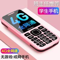 全网通4g学生手机大音量移动联通电信直板老年手机老人机超长待机