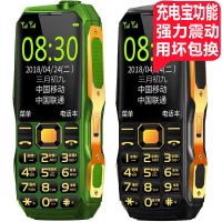 军工三防老年手机直板移动联通电信老年机老人机老人手机超长待机