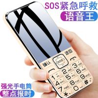 天翼电信老人手机超长待机老年人CDMA老人机电信版大屏老年机手机