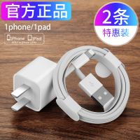 苹果6/5s/7/6s/8plus数据线SE/iPhoneX快充手机充电线加长xrs闪充