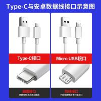 数据线Type-c接口充电器手机通用usb安卓线快速充电头18w