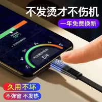 苹果数据线快充6s/7/8p/x/xr手机苹果11pro充电线iPhone6通用Plus