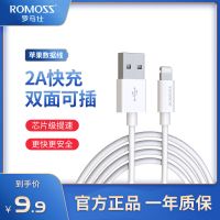 手机数据线快充通用充电线适用于iPhone11苹果12/7/8/X/8P