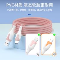 超级快充适用华为VIVO安卓小米OPPO苹果手机数据线充电线type-c