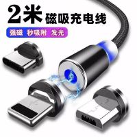 磁吸数据线快充安卓vivo适用OPPO华为手机typec充电线三合一苹果