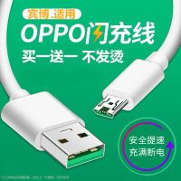 适用oppo闪充数据线r11 r9 r15 r7充电线A59s a79 r9sp安卓快充线